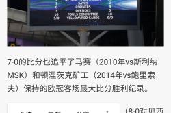 阿森纳大捷归来，敌国震动