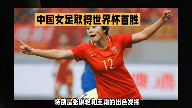 江西女足团结拼搏，连续取得关键胜利的简单介绍