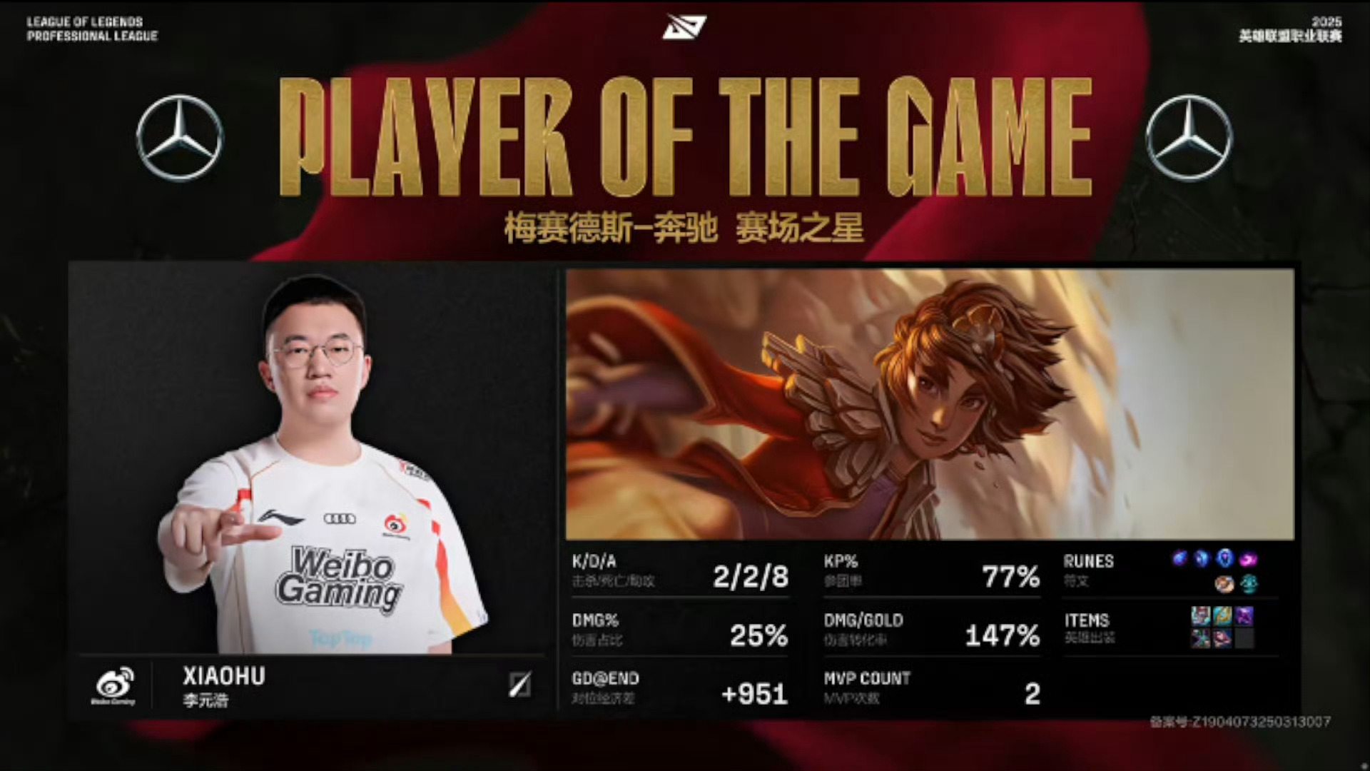 Rookie连续十五场比赛得分超过败北，雄鹿挑战极限！