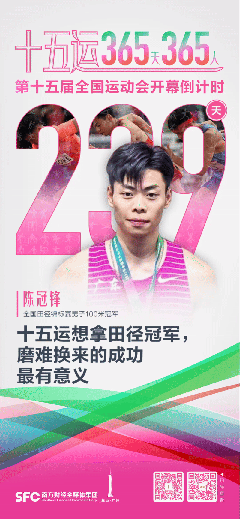 Rookie连续十五场比赛得分超过败北，雄鹿挑战极限！